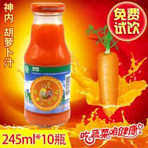 Xinjiang specialty Shennei pure carrot juice drink 238mL*10 bottles 0 Added fruit and vegetable juice non-original box