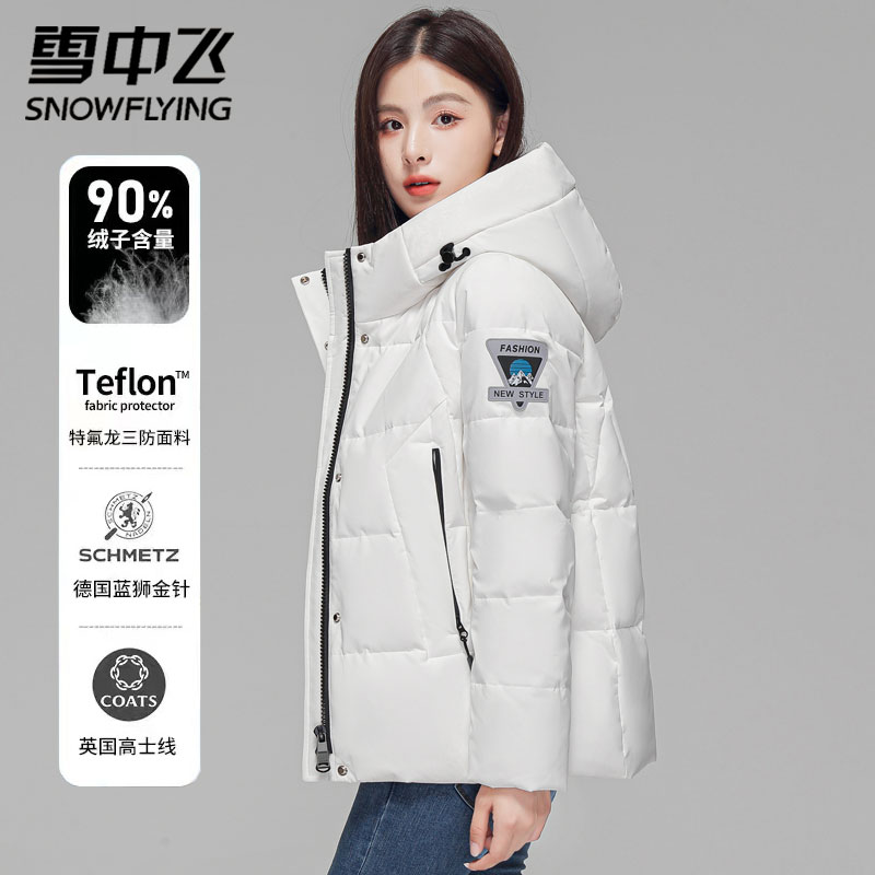 Snowy down jacket women's short 2023 new winter workwear small stature hot selling off-season brand jacket