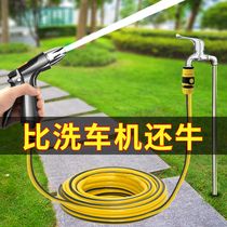 Car Wash Water Snatcher High Pressure Water Gun Water Pipe Hose Reel Pipe Collecting Tube Home Watering Holder Water Wheel Rack Suit