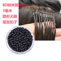 Nano hair buckle copper buckle built-in silicone does not hurt hair quality 8d elastic crystal hair attachment buckle super small hair adapter ring