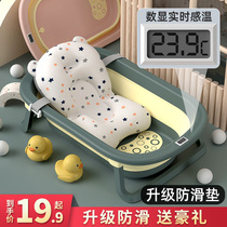 Baby bath tub baby tub foldable toddler sitting large bath tub child home newborn childrens products