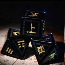 Original sixty-four hexagrams and six lines are estimated to use Zhouyi 64 hexagrams to play Zhuge Ciche big annotation dice (large)