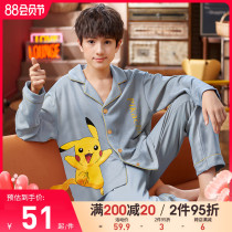 Childrens pajamas Boys summer pure cotton thin long-sleeved trousers Boys 12-year-old childrens spring and Autumn home service suit