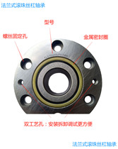 Flanged ball screw bearing FL FLS760202 760203 760204 760205 760206