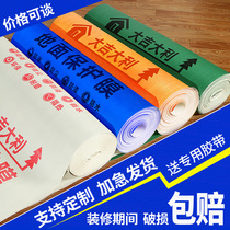 Furnishing ground protective film thickened abrasion protection floor tile floor protection cushion Home disposable damp film