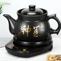 Increase the capacity of automatic decoction pot Chinese medicine pot Frying Chinese medicine casserole Electronic medicine pot Household cooking stew electric medicine pot