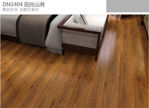 Del floor aldehyde-free core laminate flooring DN1404 moisture-proof and wear-resistant suitable for floor heating