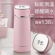 British Bemega smart thermos cup female 316 stainless steel large capacity cute portable small net red water Cup