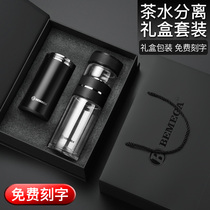 British Bemega high-grade double-layer glass thermos cup male tea separation tea cup custom logo water Cup
