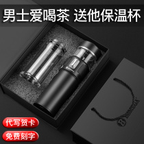 Birthday Gift for mens male students Friends Husband Daddy Mom Upscale Custom Practical Surprise Small Gifts