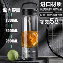 Super large capacity water cup Sports fitness kettle 2000ml Mens and womens summer portable tritan net celebrity straw cup