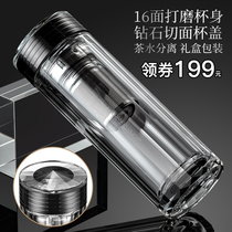 British Bemega double-layer glass Mens tea water separation cup large capacity portable with lid insulated water Cup