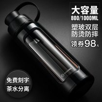 Bemega large capacity double-layer glass Mens drop-proof heat insulation with lid Cup oversized water Cup 1000ml