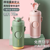  British Bemega thermos cup female summer water cup with straw male portable large capacity net celebrity cute big belly cup