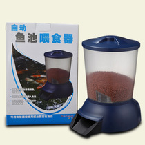 Jebao jabao automatic feeder 5L large capacity fish tank koi fish pond automatic feeder fish feeder timing