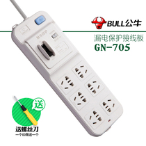 Bull Earth Leakage Protector Socket With Earth Leakage Switch 3 m 5 m Anti-Electrocution Patch Cord patch cord Tow Wire Board