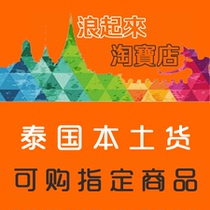 Thailand local goods old customers exclusively proctosedyl turmeric cream bond taft gel can be designated to buy