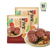 South Korea imported thoughts Dalin garlic beef cake Korean food ingredients barbecue barbecue fried Korean food 540g