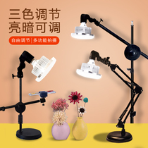 (Gourmet Tonic Light) Divine Instrumental Photo Dedicated Straight Podcast Studio Photography Shed Small Desktop Indoor Food Shooting Anchor LED beat video Pearl Equipment jewels Light Ornament Food Food Products Light