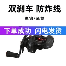 Water drop wheel 18-axis anti-explosion line Long throw shallow line cup Micro-material Luya wheel Raft fishing wheel Black fishing wheel High speed ratio