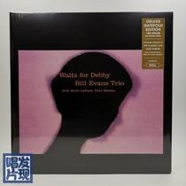 Spot Jazz Disc Bill Evans Trio Waltz For Debby Vinyl LP European Version New