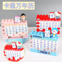 hello kitty doll building block calendar cartoon desktop calendar cute assembly DIY creative gift