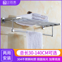 All copper bath towel towel towel rack single-layer pole lengthened bathroom 35 40 45 50 55cm hook-free dual use