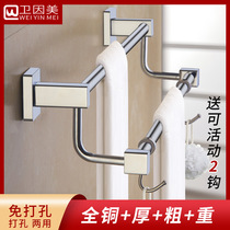 Double pole towel rack full copper plus coarse thickened double bathroom rack bath towel rack toilet hardware pendant free of punch