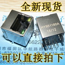 New HY951180A RJ-45 network interface transformer network transformer can be shot