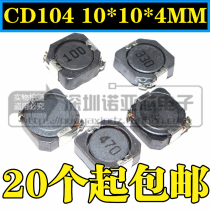 CD104R-33UH SMD Power Inductor 10*10*4mm 4 7 10 15 22 47 68 100 Micro-Heng