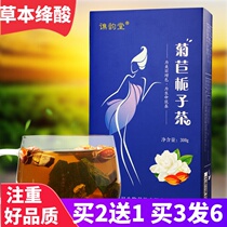 Chicory gardenia tea Authentic reduction Pueraria mirifica acid uric acid High herbal acid mulberry leaf Qiaoyuntang Chicory root tea