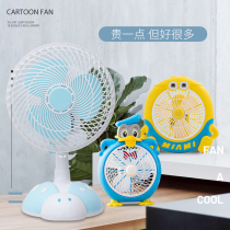 Cartoon fan 2020 plug-in big collection can shake head turn page fan desktop dormitory students