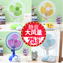 Electric fan cartoon fan desktop student bedroom cute small fan office dormitory clip fan can shake head Mini