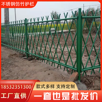 Custom Imitation Bamboo Guardrails Park Villa Courtyard Fencing New Countryside Construction Stainless Steel Landscape Garden Fence Fence