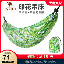 Camel outdoor printing hammock 2021 new light and easy to carry camping travel picnic equipment anti-rollover hammock