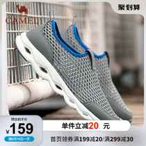 Camel brand 2021 autumn mens shoes breathable mesh casual shoes couple mens and womens lightweight sports running shoes