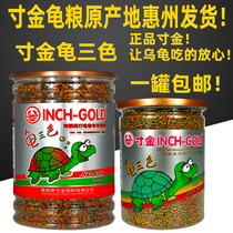 Inch Golden Turtle three-color grain yellow edge flame East and West brocade money turtle razor red egg Turtle red hair color turtle food food