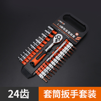 Ratchet wrench Alllegro wheel quick wrench set small tricky ratchet wrench set industrial grade