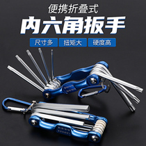 Folding Allen Wrench Universal Set Tool Plum Screwdriver Hexagon Ball Head Longer