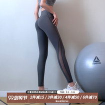 Fitness girl sexy mesh peach hip tights elastic high waist slim yoga trousers running sweatpants