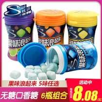 Hyun Mai chewing gum Bottle fruity wave up Sugar-free mint chew sugar Xylitol fresh breath Candy snacks