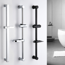 Stainless steel shower lifting shower rod square bathroom rain shower adjustable fixing rod Nozzle bracket fixing seat