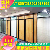 Double glass built-in louver partition wall Zhuhai manufacturers supply aluminum alloy tempered glass screen office high partition