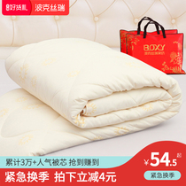 Thin quilt by the summer quilted by cotton quilted by a single air conditioner by summer and quilt by summer quilt by summer quilt by the core thin quilt