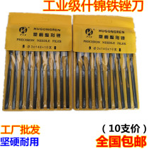 Shjin file knife set steel file Shen Jin setback polished metal small file metal triangle semi garden Mini small frustration knife