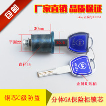 Special price safe lock cylinder lock head main lock old large lock universal safe lock accessories C- level anti-theft