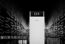 Beauty (Midea) MRO1790B-400G Water treatment equipment i.e. filter i.e. drinking 4-4 filtration
