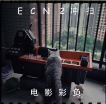 ECN2 Scan Film negatives Scan imacon Scan