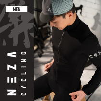 NEZA Lian Fenglin mens portable folding ultra-light windbreaker road bike riding jacket