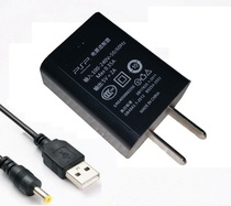 Charger Power adapter 5V2A